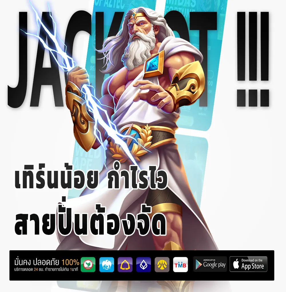 ทางเข้าdingdongหวย
