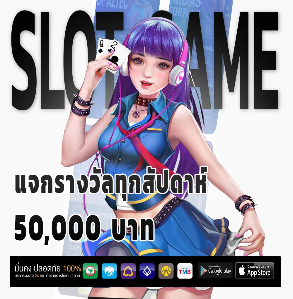 แทงหวยdingdong